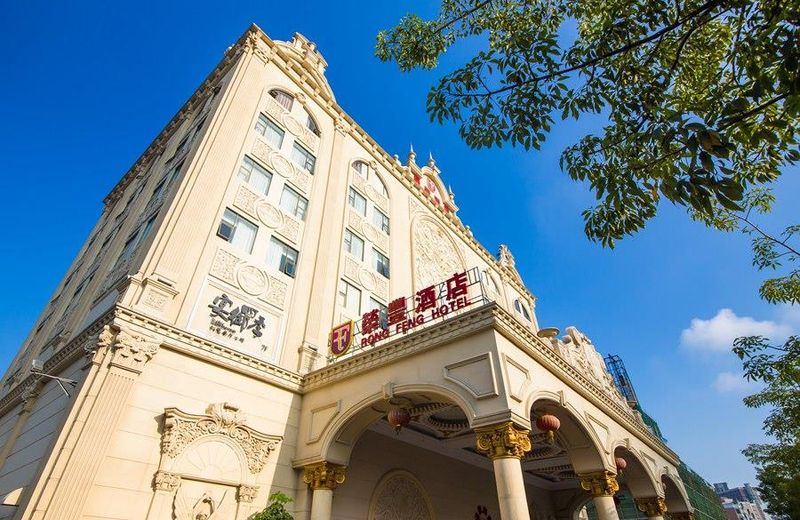 Rong Feng Hotel