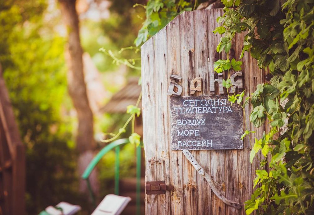 Outdoor Pictures 23