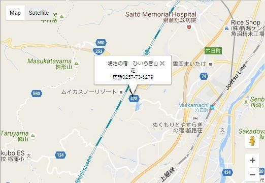 Hiiragi Sanso