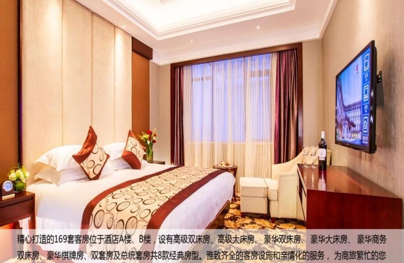 Sailing International Hotel Hangzhou