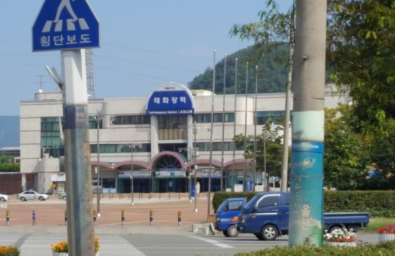 Alibaba Hotel Ulsan