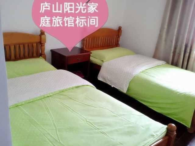Sunshine Homestay