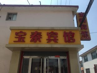 Hotel Image 6