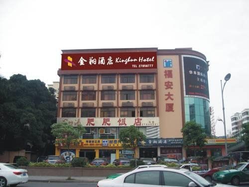 KINGHUN HOTEL