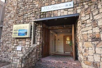 Grandview Atami Private Hot Spring Condominium Hotel