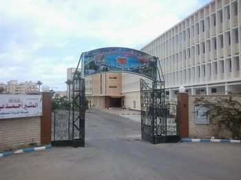Matrouh Armed Forces Apartments