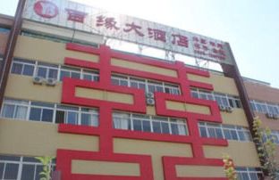 Hotel Image 1