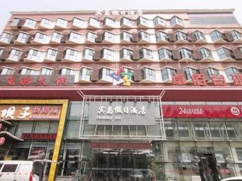 Tianjin Bindao Holiday Hotel