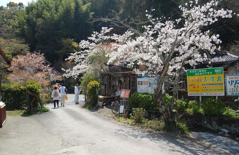 Sanyoso