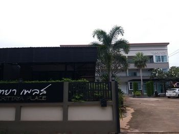 Krittaya place