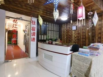 Suzhou Tongli Yijiangnan Inn