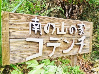 Outdoor Pictures 24