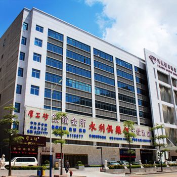 Paragon Holiday Hotel