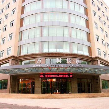 Wanyu Technology Park Hotel