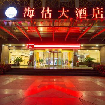 Rizhao sea Estimate Le Grand Large Hotel
