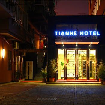Tianhe Business Hotel