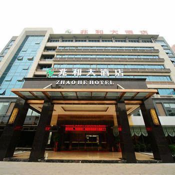 Nanning Zhaohe Hotel