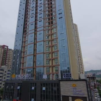 Guangyuan Yijia Mingren Hotel