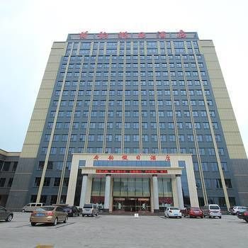 Jining Weishan Heyun Holiday Hotel