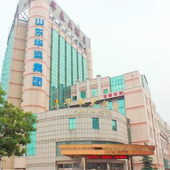 Huatai Hotel