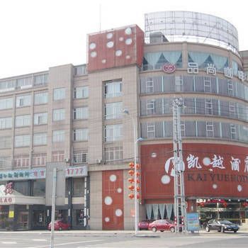 Wuhu Guoxin Hotel