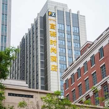 Fx Hotel Tianjin Binjiang Avenue