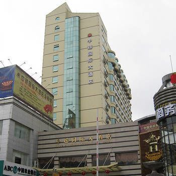 Zhongyue International Hotel