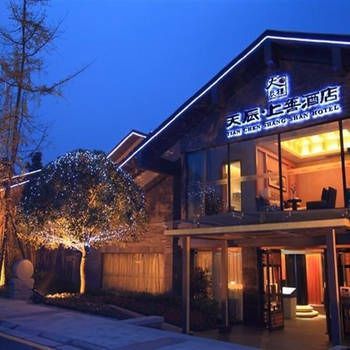 Tianchen Shangshan Hotel