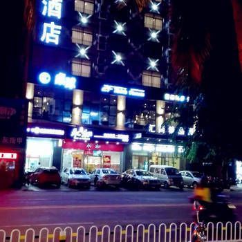 Haikou Huishang Boutique Hotel