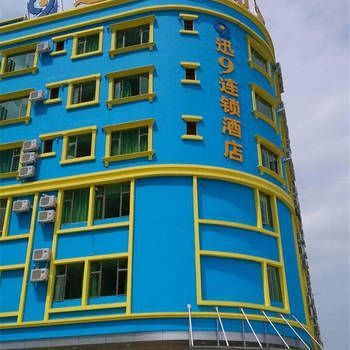 Huirong International Hotel
