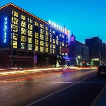 Jinhui Holiday Hotel Jiujiang