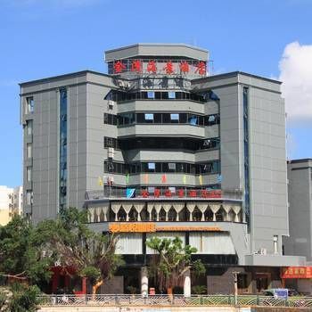 Fangchenggang Jinwan Hai Jing Hotel