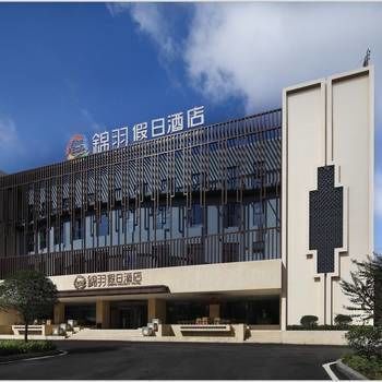 Xixia Jinyu Holiday Hotel