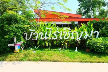 Baan Rai Chern Ma Resort