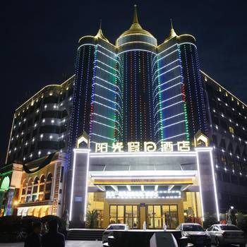 Starway Hotel