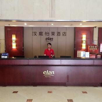 Elan Hotel