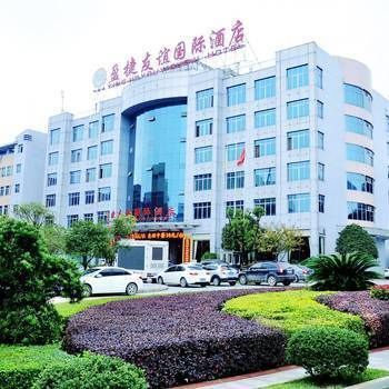 Yingjie Youyi Guoji Hotel