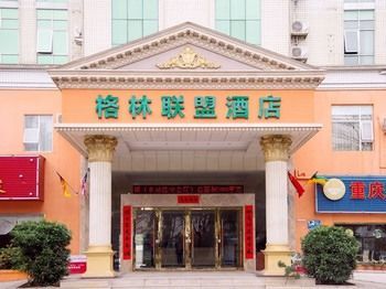 GreenTree Alliance Shenzhen Dapeng New District Yingbin Road Hotel