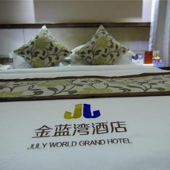 July World Grand Hotel