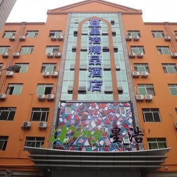 Xinghao Boutique Hotel