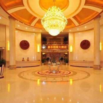 Liyang Jiafeng Pearl Hotel