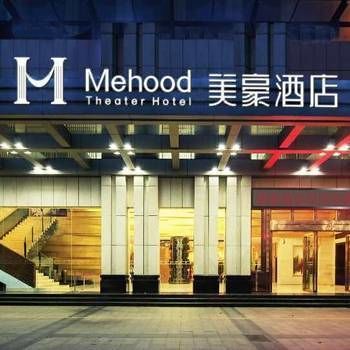 Mehood Theater Hotel