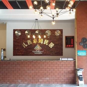Zhaxizhuomu Homestay