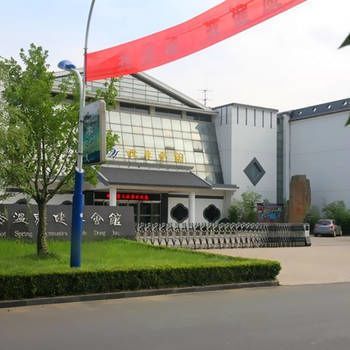Shenzhen Starfish Hotel