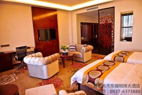 Donghu Mingzhu Hotel