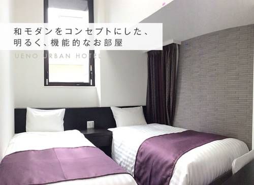 Ueno Urban Hotel