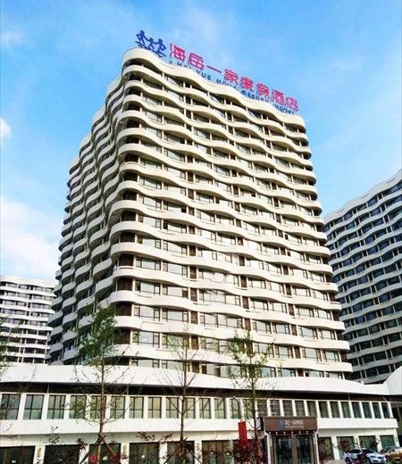 Qingdao Haiyue Home Resort Hotel