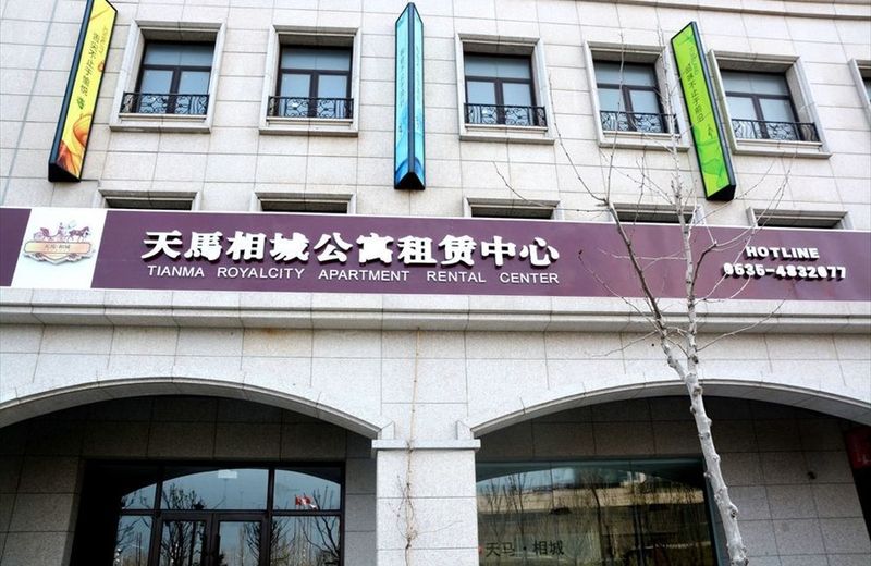 Yantai Tianma Xiangcheng Apartment