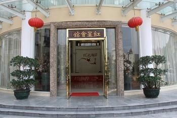 Red Star Coast Hotel Shenzhen