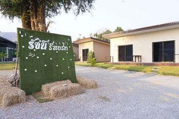 Ratchanee Resort Ban Rai